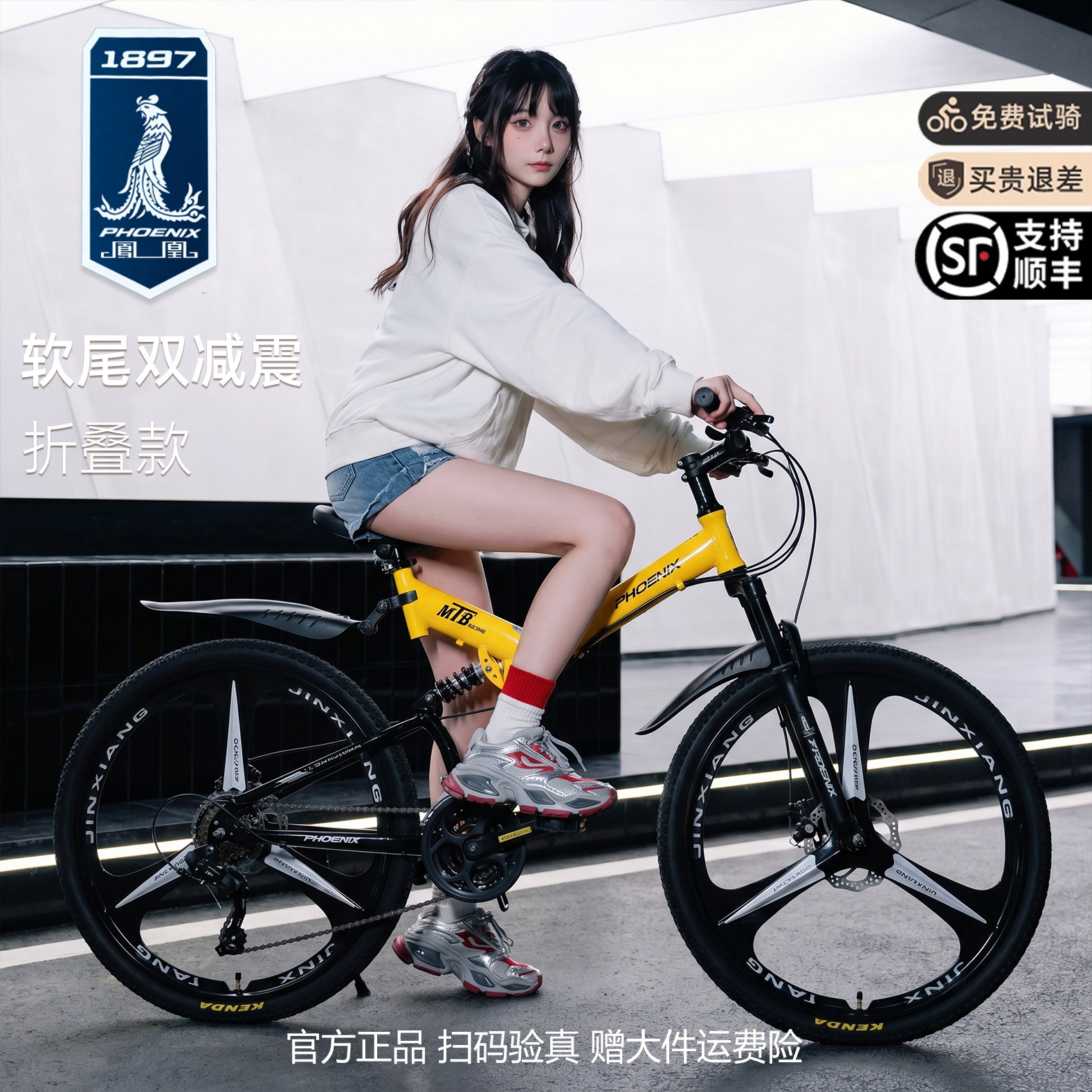 图3