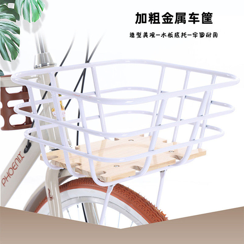  phoenix凤凰林宇轻便车/通勤自行车