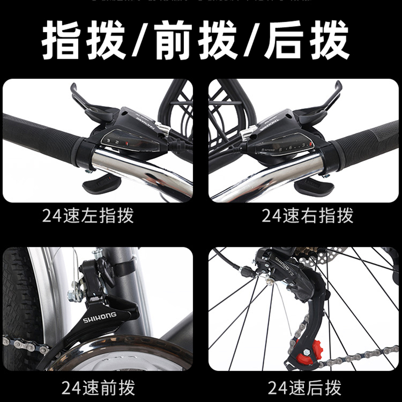 凤凰牌自行车男式轻便载人城市26寸通勤上班骑女大学生成人山地车 - 图2