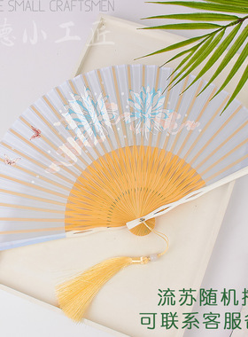 新中式古风折扇夏天便携折叠拍照扇子汉服旗袍扇怀旧轻盈感