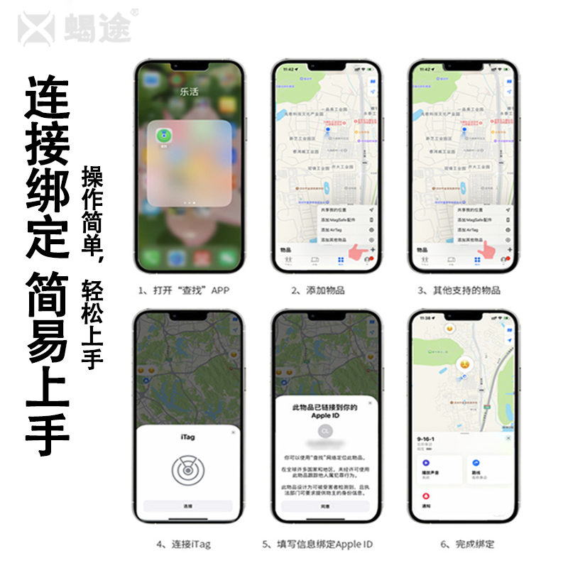 适用于苹果airtag防丢定位器宠物定位神器平替追踪自行车定位猫咪项圈gps定位钱包钥匙配件儿童老人定位器 - 图2