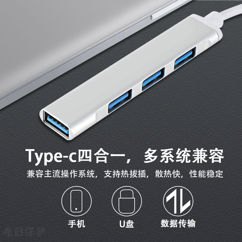 适用于华为电脑扩展坞typec拓展手机usb3.0转接头matebook13/14苹果小米笔记本多功能多口外接鼠标键盘转换器 - 图2