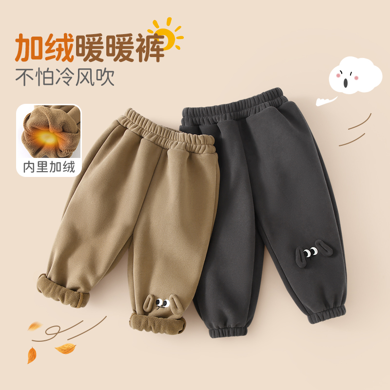 男童加绒裤子宝宝秋冬款长裤婴儿卫衣冬季外出加厚棉裤女童保暖裤