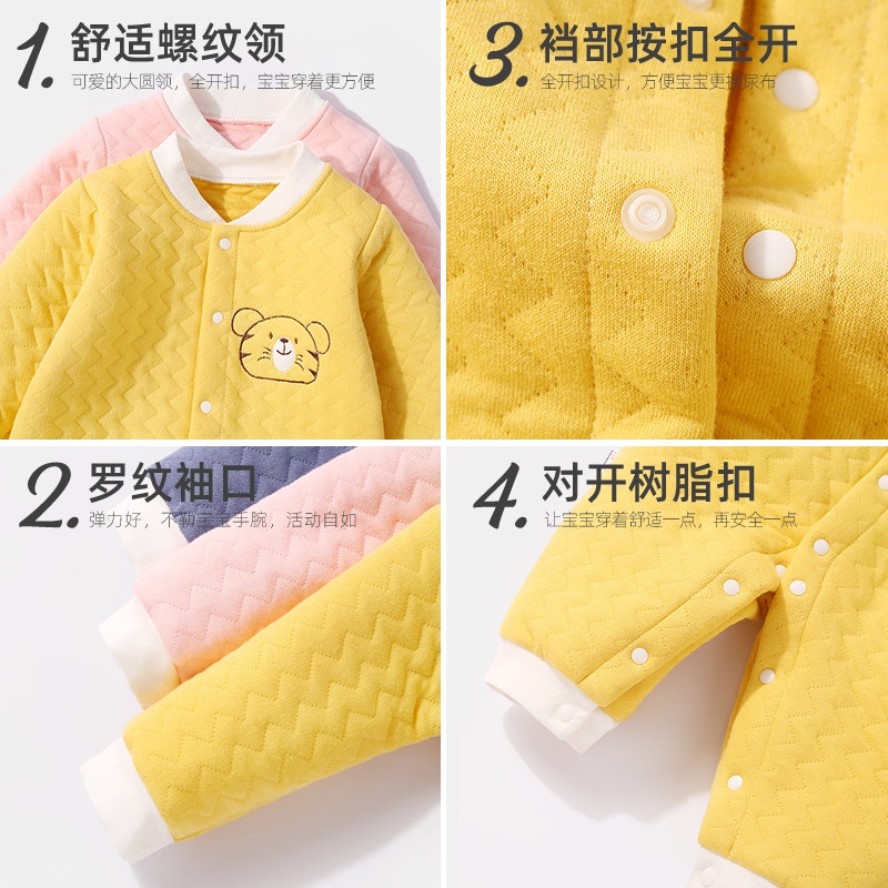 宝宝秋冬夹棉秋装外出新生儿睡衣 欢咪乐连身衣/爬服/哈衣