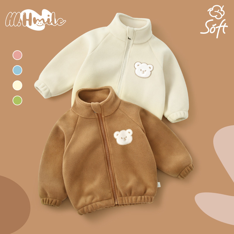 婴儿外套冬季宝宝摇粒绒保暖上衣秋装男女婴幼儿秋款儿童衣服加绒,淘宝优惠券,粉丝福利购,淘宝优惠卷