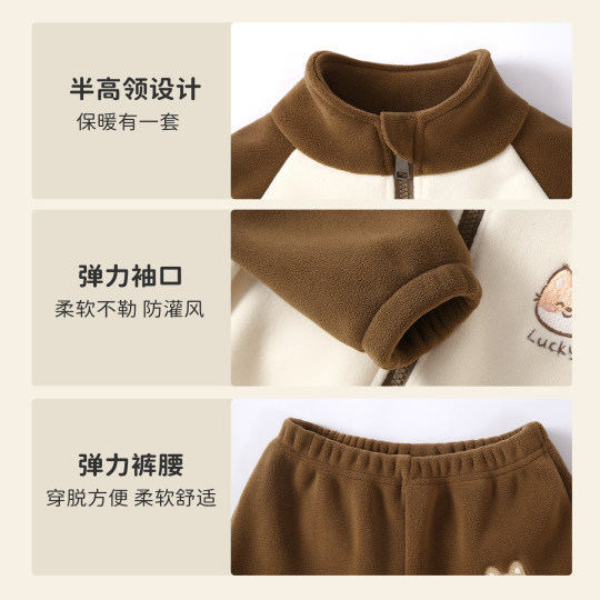 Children's fleece suit baby warm clothing