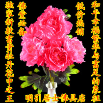 Hot Pin Buddha Hall Supplies Ceramic Incense Stove Net Bottle Emulation Flowers for Buddhist Flower Emulated Peach Flowers for lotus flowers