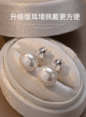 ACC馒头珍珠耳钉999银针轻奢小众