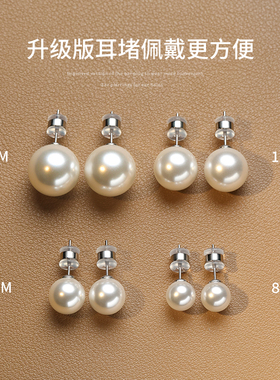 施家珍珠耳钉轻奢小众