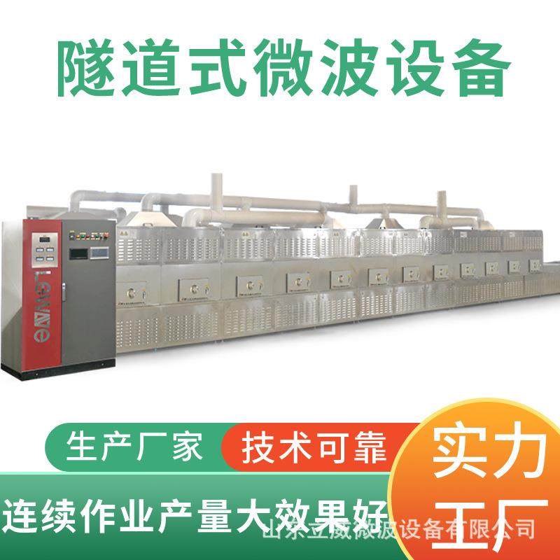 立威洗脸扑烘干机 洗脸海绵烘干箱 一体式洁面扑烘干设备生产商,淘宝优惠券,粉丝福利购,淘宝优惠卷