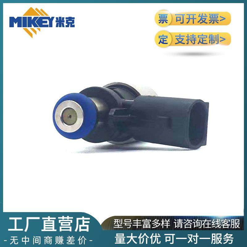 喷油嘴汽车配件零件型号35310-04AA0,淘宝优惠券,粉丝福利购,淘宝优惠卷