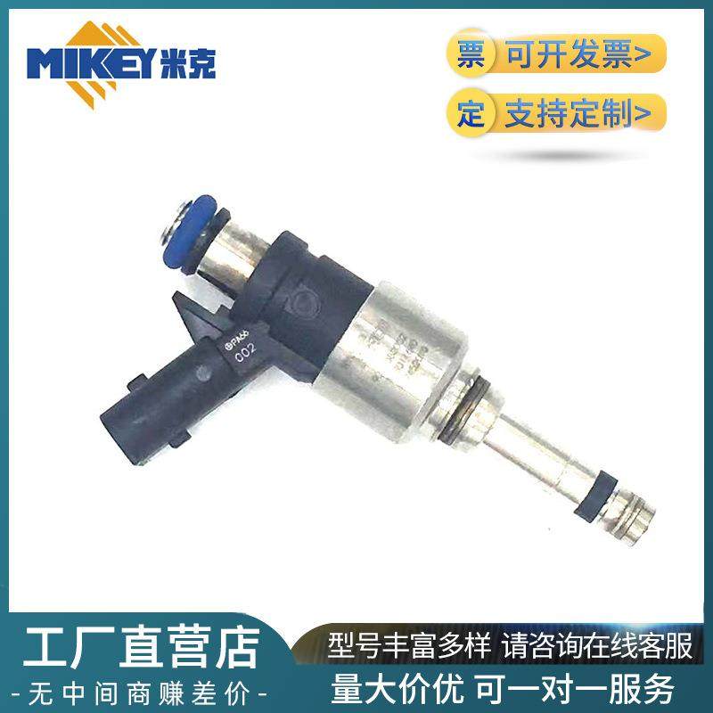 喷油嘴汽车配件零件型号35310-04AA0,淘宝优惠券,粉丝福利购,淘宝优惠卷