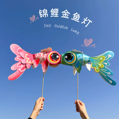 结婚晨袍拍照新娘锦鲤金鱼灯国潮年年有鱼道具伴娘复古新中式婚礼 - 图2