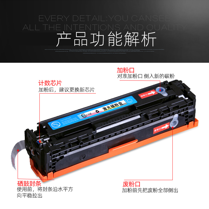 彩印美适用惠普CP1518ni硒鼓 HP Color LaserJet m1312碳粉盒CC378A墨盒125A西鼓 CB540A碳粉盒 - 图3