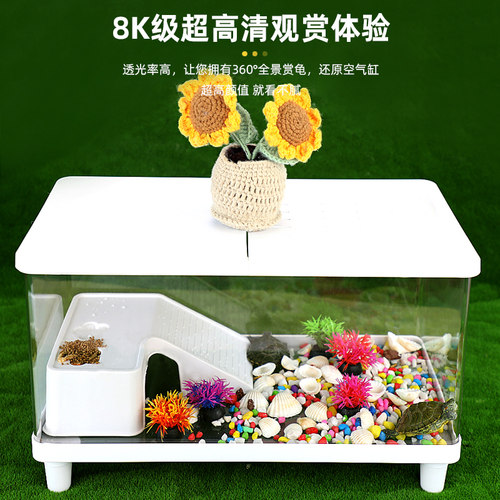 乌龟饲养缸带盖带晒台生态造景家用小型爬宠饲养箱桌面客厅小鱼缸 - 图1
