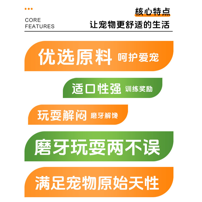 冠之亚仓鼠零食仓鼠磨牙棒鸡肉缠钙棒补充营养仓鼠磨牙用品,淘宝优惠券,粉丝福利购,淘宝优惠卷
