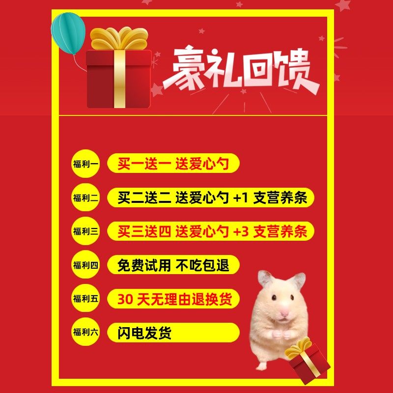 小仓鼠粮食金丝熊主粮面包虫干营养冻干饲料小宠金丝熊食物零食,淘宝优惠券,粉丝福利购,淘宝优惠卷