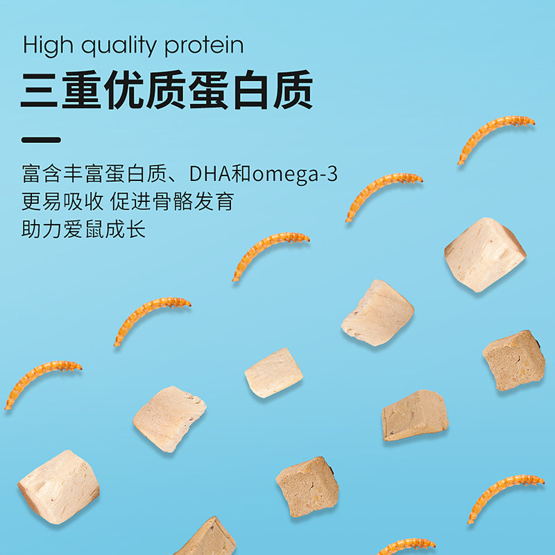 金丝熊粮食仓鼠冻干面包虫干营养主仓鼠粮食物饲料全面小零食用品,淘宝优惠券,粉丝福利购,淘宝优惠卷