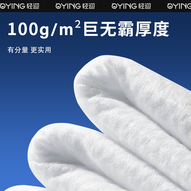 轻迎官方正品洗脸巾一次性特厚洁面柔巾干湿两用擦脸卸妆美容巾女