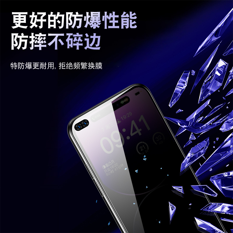 适用华为nova14手机膜nova13/12Ultra/11防窥Pura70Pro+陶瓷novo6全屏mate70/60/50/40钢化5G防偷窥4G软30贴 - 图2
