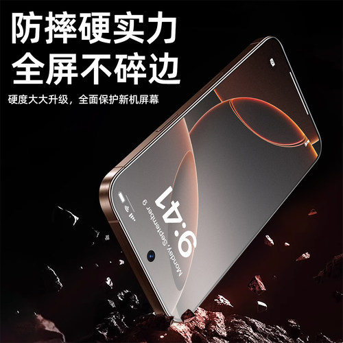 适用vivoy600pro手机膜y500陶瓷膜y200gt/y100t钢化y300c磨砂y78t保护y77e/y76s防窥vovo/vivo全屏70贴膜y60m - 图2