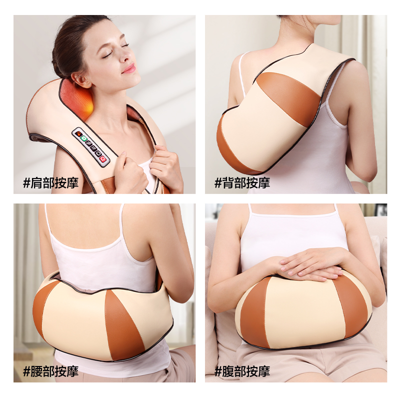 奥克斯颈椎颈部多功能全身按摩器 奥克斯柏桔颈椎/腰椎按摩器