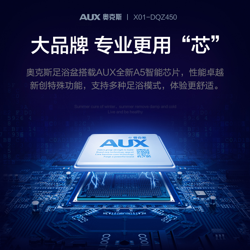 奥克斯柏桔专卖店AUX/奥克斯足浴盆电动按摩加热洗脚盆家用全自动恒温泡脚桶神器深2