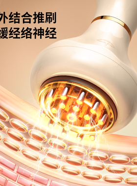 奥克斯电动经络刷刮痧廋肚子神器