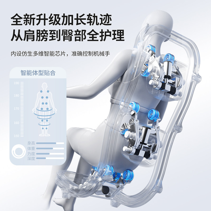  奥克斯柏桔按摩椅/沙发