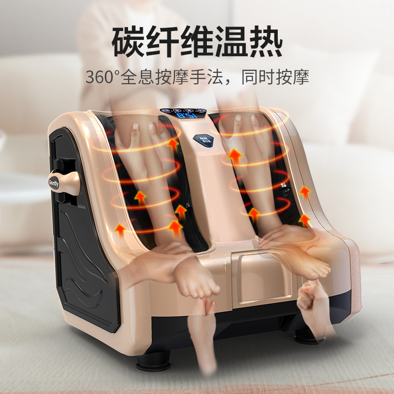 奥克斯足疗机家用全自动揉捏按摩器 奥克斯柏桔按摩足疗机