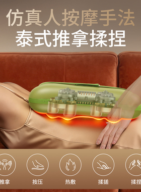 奥克斯颈椎按摩器仪男女生日礼物