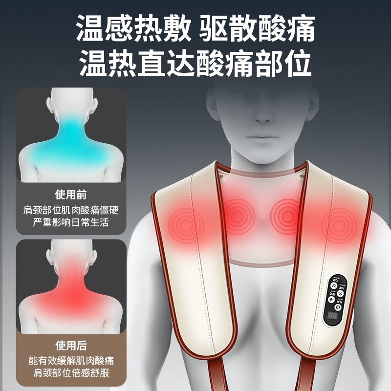 奥克斯柏桔专卖店奥克斯颈椎按摩器肩颈披肩敲捶打腰背部全身多功能肩膀劲椎按摩仪2
