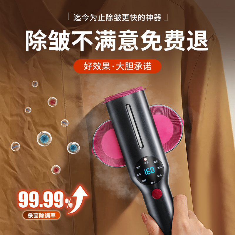 奥克斯蒸汽电熨斗手持挂烫机家用小型便携式宿舍旅行烫衣服神器新