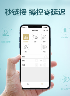 奥克斯颈椎按摩器颈部肩颈护颈仪