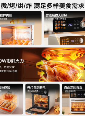 奥克斯电烤箱家用一体小型多功能