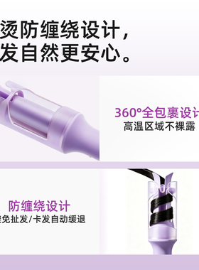 奥克斯全自动卷发棒神器蛋卷头