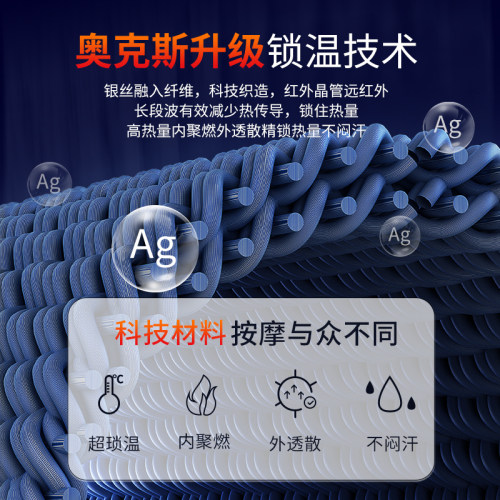 奥克斯加热护腰带保暖热敷暖宫按摩仪发热理疗姨妈痛腰部按摩仪器 - 图3