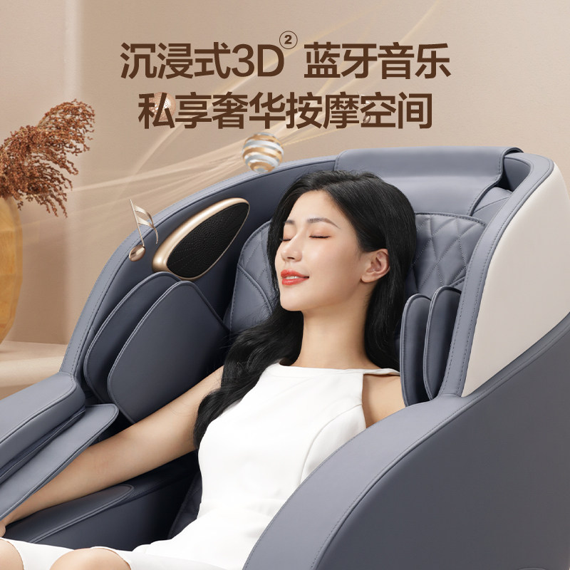 奥克斯家用全身多功能小型按摩椅 奥克斯柏桔按摩椅/沙发