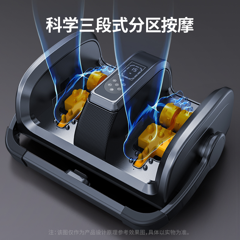  奥克斯柏桔按摩足疗机