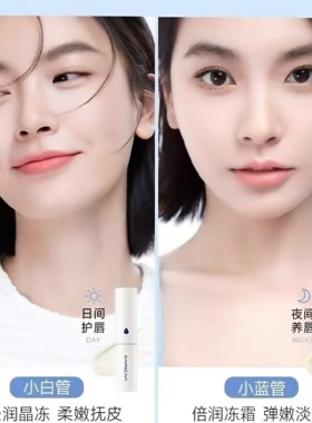 卡姿兰小白管润唇膏保湿淡纹