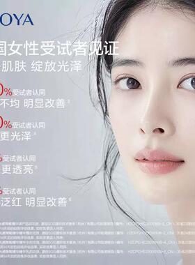 珀莱雅精华水美白淡斑提亮肤色