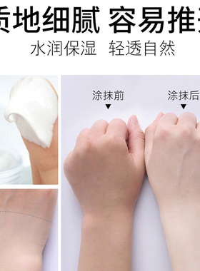 卡姿兰隔离遮瑕全身懒人补水