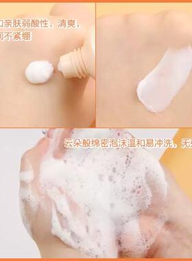 珀莱雅补水保湿抗皱紧致旅行装女