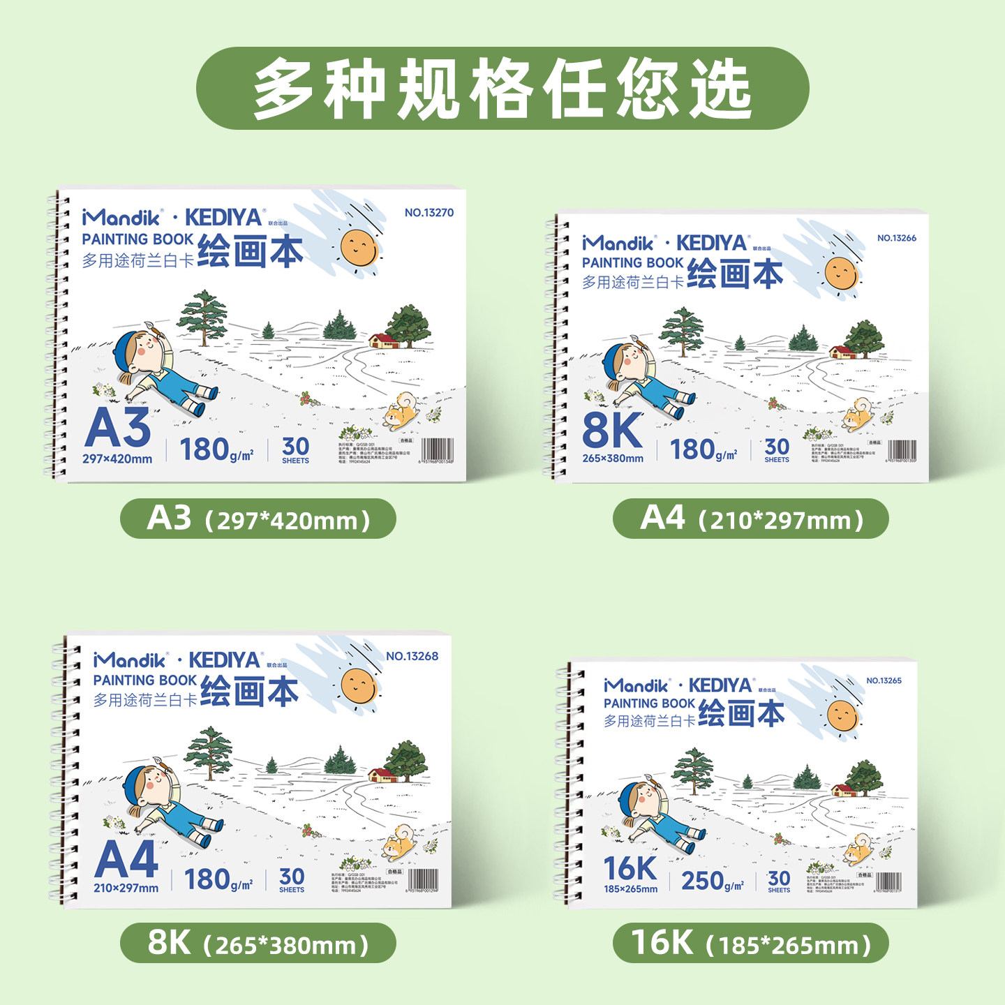 图5