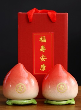陶瓷寿桃茶叶罐摆件密封罐礼品盒