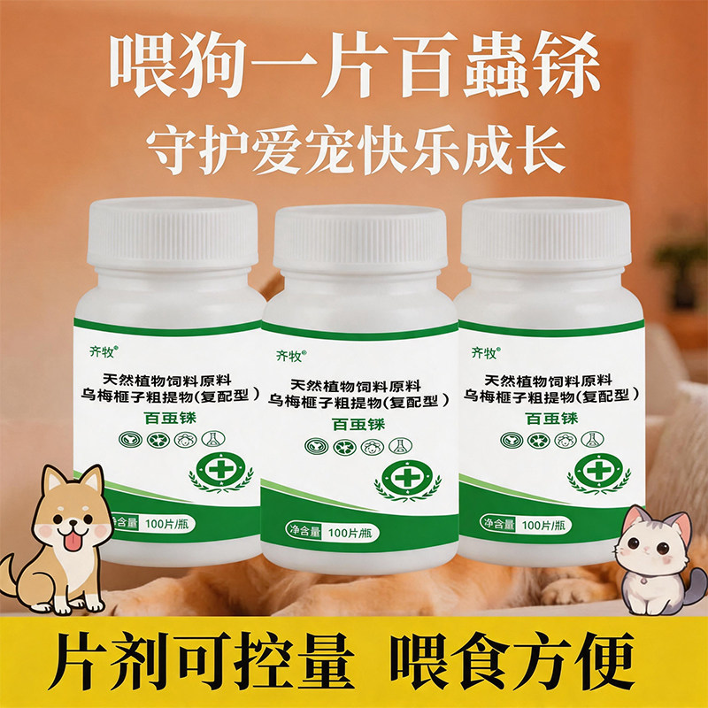 图4