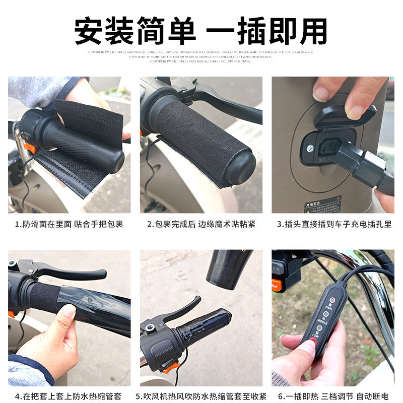 适用雅迪爱玛电动车加热手把专用冬季电热把手电瓶车充电加热把套,淘宝优惠券,粉丝福利购,淘宝优惠卷