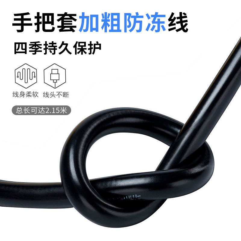 适用雅迪爱玛电动车加热手把专用冬季电热把手电瓶车充电加热把套,淘宝优惠券,粉丝福利购,淘宝优惠卷