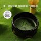 Chutou Sutao Matcha Powder Private Baking Catering Ingredients