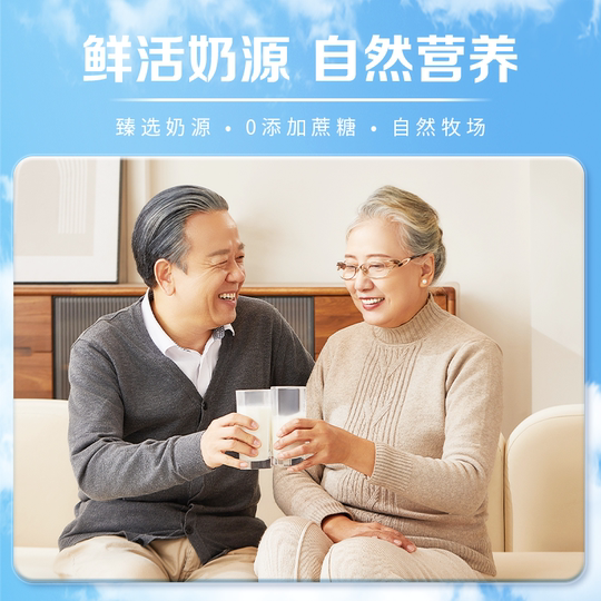 Feihe Gold High Calcium Multidimensional Formula Milk Powder for Middle-aged and Elderly People